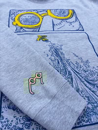 Image 3 of The Yellow Glasses 