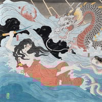 Image 1 of Ryugu tamatoihime