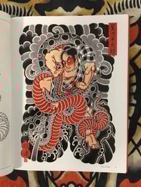 Image 2 of Shibuya Horiken Japanese Crafted Ink