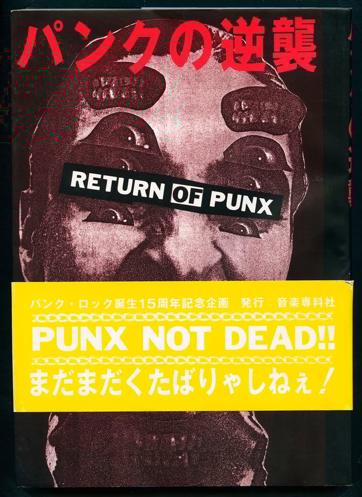 Image of Return of Punx: Punx Not Dead!