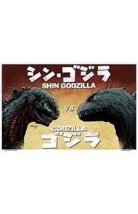 Shin Godzilla vs Godzilla 17x11 Print