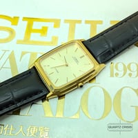 Image 1 of 1987 Citizen Forma Quartz 'Tank' Gold Dress Watch (5631-F61354)