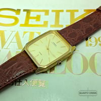 Image 1 of 1987 Citizen Forma Quartz 'Tank' Commemorative Dress Watch