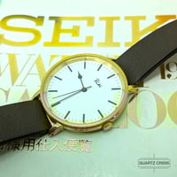 Image 1 of 2006 Seiko x Riki Watanabe Gold Quartz Dress Watch (VJ21-KE20)