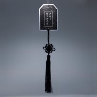 Image 2 of Omamori 彼岸花 ~ Air Freshener 