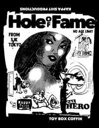 Image 17 of **PRE-ORDER ONLY 2-PACK** "HOLE OF FAME" & "KAPPA SHIT" KING TERRY TOY BOX COFFIN SHIRTS!!!!