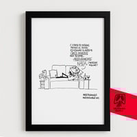 MERCRONAVIDAD4 : PUTOS AUDIOS