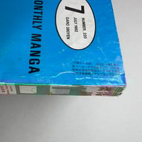 Image 19 of GARO 1982 #220 KING TERRY COVER, EBISU, TAKASHI NEMOTO, OSAMU KANNO