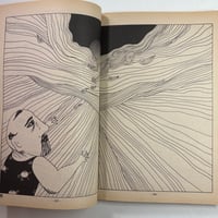 Image 6 of GARO 1982 #220 KING TERRY COVER, EBISU, TAKASHI NEMOTO, OSAMU KANNO