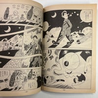 Image 10 of GARO 1982 #220 KING TERRY COVER, EBISU, TAKASHI NEMOTO, OSAMU KANNO