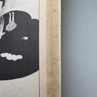 Image 24 of GARO 1982 #221 KING TERRY COVER, SUEHIRO MARUO, EBISU, TAKASHI NEMOTO, OSAMU KANNO