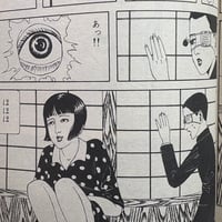 Image 4 of GARO 1982 #221 KING TERRY COVER, SUEHIRO MARUO, EBISU, TAKASHI NEMOTO, OSAMU KANNO