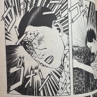 Image 10 of GARO 1982 #221 KING TERRY COVER, SUEHIRO MARUO, EBISU, TAKASHI NEMOTO, OSAMU KANNO