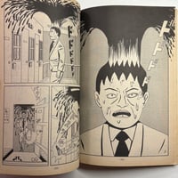 Image 16 of GARO 1982 #221 KING TERRY COVER, SUEHIRO MARUO, EBISU, TAKASHI NEMOTO, OSAMU KANNO