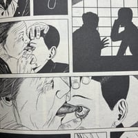 Image 2 of GARO 1982 #221 KING TERRY COVER, SUEHIRO MARUO, EBISU, TAKASHI NEMOTO, OSAMU KANNO