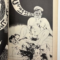 Image 6 of GARO 1982 #221 KING TERRY COVER, SUEHIRO MARUO, EBISU, TAKASHI NEMOTO, OSAMU KANNO