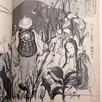 Image 14 of GARO 1982 #221 KING TERRY COVER, SUEHIRO MARUO, EBISU, TAKASHI NEMOTO, OSAMU KANNO