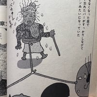 Image 12 of GARO 1982 #223 KING TERRY COVER, SUEHIRO MARUO, EBISU, TAKASHI NEMOTO, OSAMU KANNO