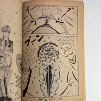 Image 14 of GARO 1982 #223 KING TERRY COVER, SUEHIRO MARUO, EBISU, TAKASHI NEMOTO, OSAMU KANNO