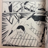 Image 9 of GARO 1982 #223 KING TERRY COVER, SUEHIRO MARUO, EBISU, TAKASHI NEMOTO, OSAMU KANNO