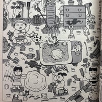 Image 19 of GARO 1982 #223 KING TERRY COVER, SUEHIRO MARUO, EBISU, TAKASHI NEMOTO, OSAMU KANNO