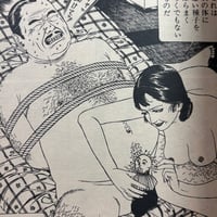 Image 4 of GARO 1982 #223 KING TERRY COVER, SUEHIRO MARUO, EBISU, TAKASHI NEMOTO, OSAMU KANNO