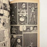 Image 5 of GARO 1982 #217 KING TERRY COVER, OSAMU KANNO