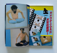 Image 3 of HIGH CRIMES CULT MINDS 