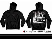 Image 1 of Fujiwara Tofu Cafe 2025 Winter Pullover Hoodie