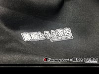 Image 4 of Fujiwara Tofu Cafe 2025 Winter Pullover Hoodie