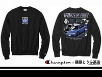 Image 1 of Fujiwara Tofu Cafe C121 - Wings Of Fire Winter Crewneck Sweater