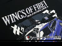 Image 4 of Fujiwara Tofu Cafe C121 - Wings Of Fire Winter Crewneck Sweater