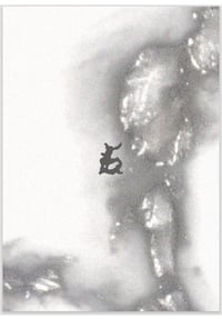 Image 2 of Jewelry  Workshop Voucher 