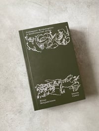 Image 1 of Collapsed Mythologies A Geofinancial Atlas by Eline Benjaminsen/Dayna Casey