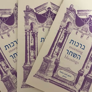 Image of Morning Blessings Zine 