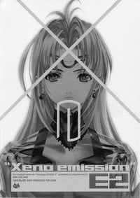 MONOGURUI chushingura-dress: (mini-BwO)