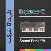 Acustica Audio Expanse-5 - Sound Bank '79