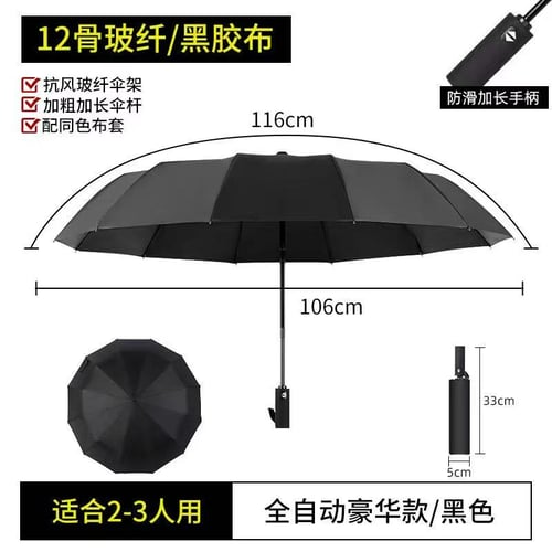 Image of *PRE-ORDER* Key/'Death...' Collapsible Umbrella