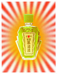 Image 1 of Dầu Xanh Riso Print