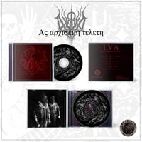 Image 4 of LVA - Ας αρχισει η τελετη [CD]