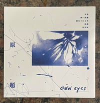 Image 2 of ODD EYES -原題 LP