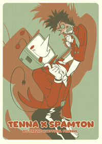 Image 3 of Spamtenna Zine (DIGITAL EDITION)
