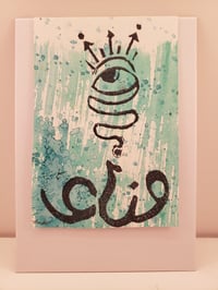 Image 1 of 5x7 "Fana" Print