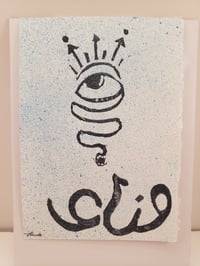 Image 2 of 5x7 "Fana" Print