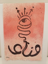 Image 3 of 5x7 "Fana" Print