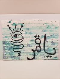 Image 4 of 5x7 "Fana" Print