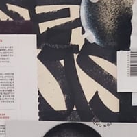 Image 4 of Collage streetart A3 JZatoichi – 153