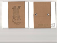 Image 4 of Kan Kan Live On KXLU