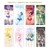 Image 1 of Preorder - Sailor Moon Store Original Envelope Set