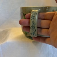 Image 3 of In the Flowers Mug Sale